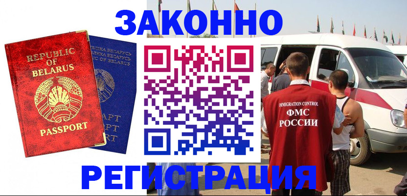 временная регистрация госуслуги в Светогорске
